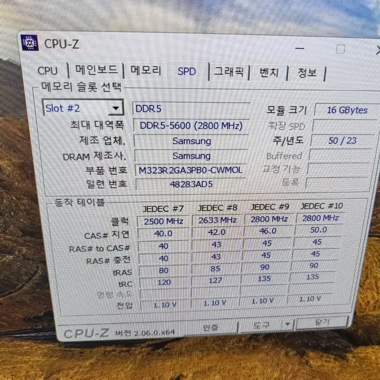 6개월 사용 수랭 고사양본체 i7 32G RTX4060TI 1TB