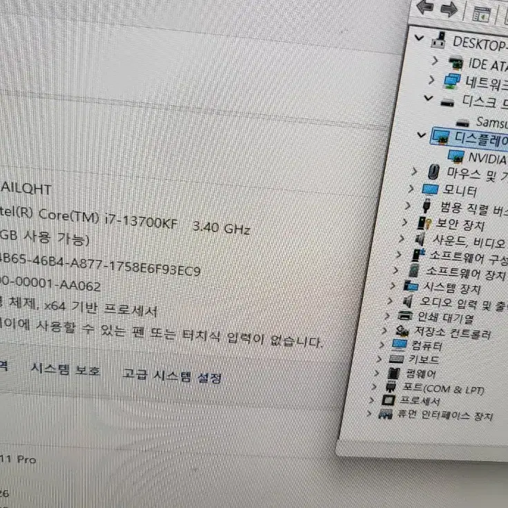 6개월 사용 수랭 고사양본체 i7 32G RTX4060TI 1TB