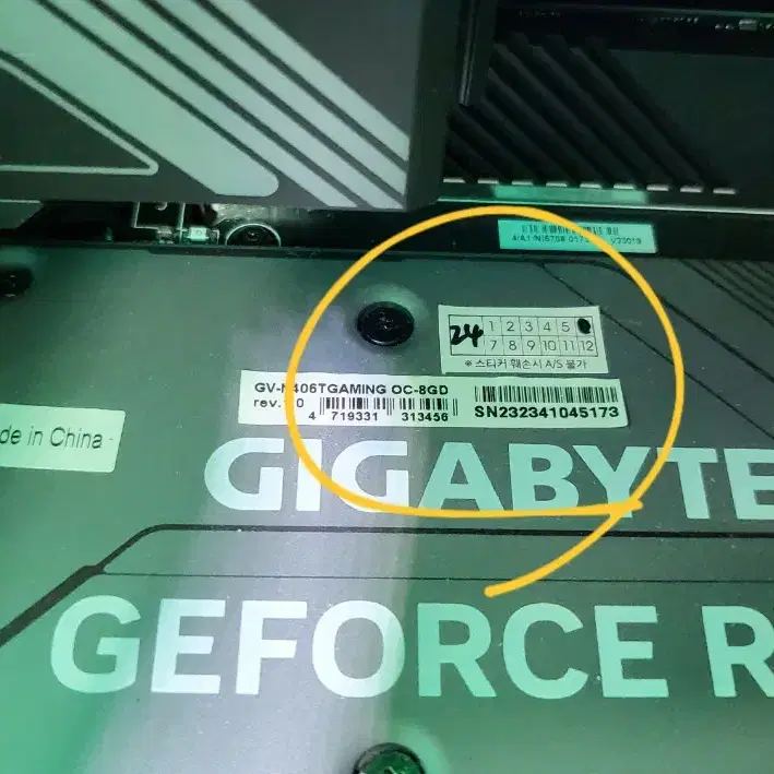 6개월 사용 수랭 고사양본체 i7 32G RTX4060TI 1TB