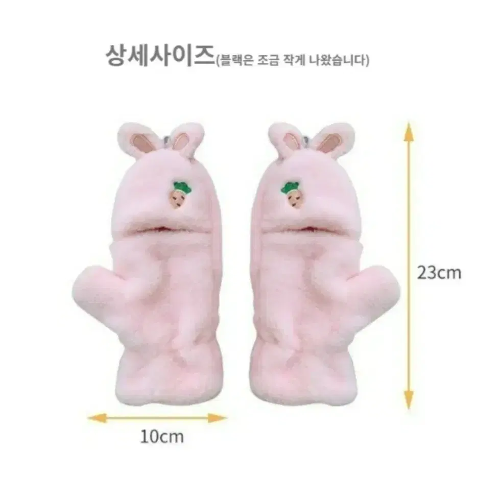 밍크퍼토끼장갑 새상품