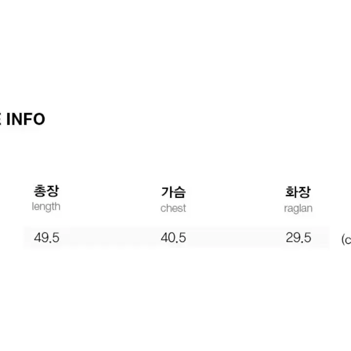 키르시 반팔티셔츠 두들체리유넥 1사이즈 55