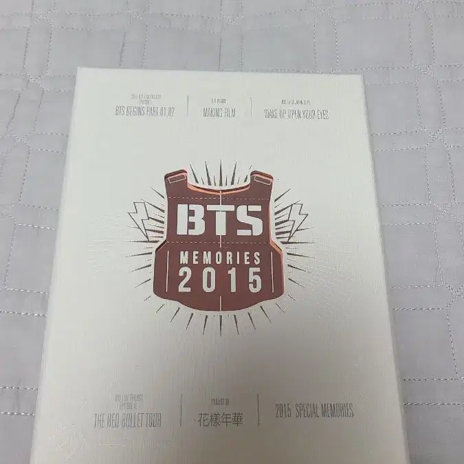 방탄 15 메모리즈 양도합니다