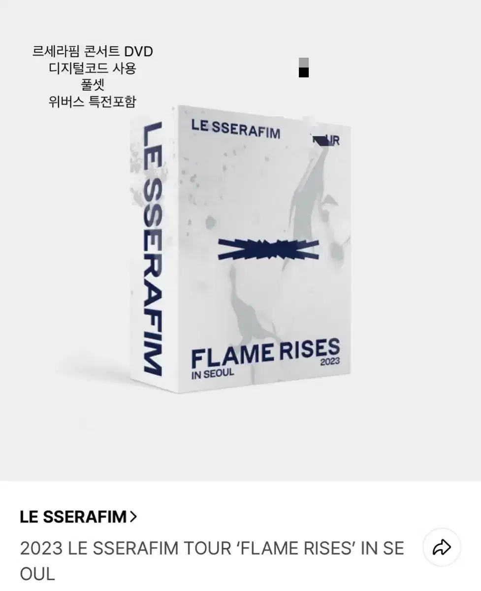 Le Sserafim Concert DVD full set wts with pre-order benefits