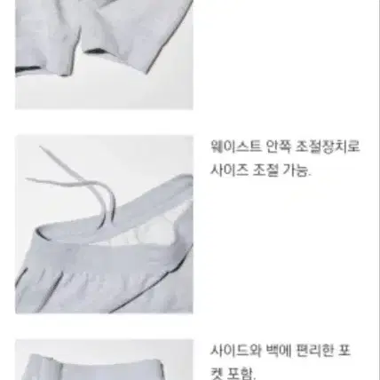 유니클로 스웨트팬츠 츄리닝바지 2개