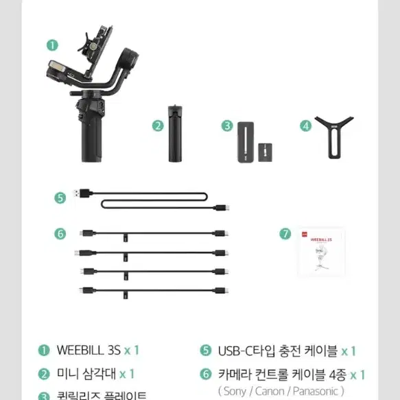 지윤 위빌 3S 팝니다(실사용3-4회)