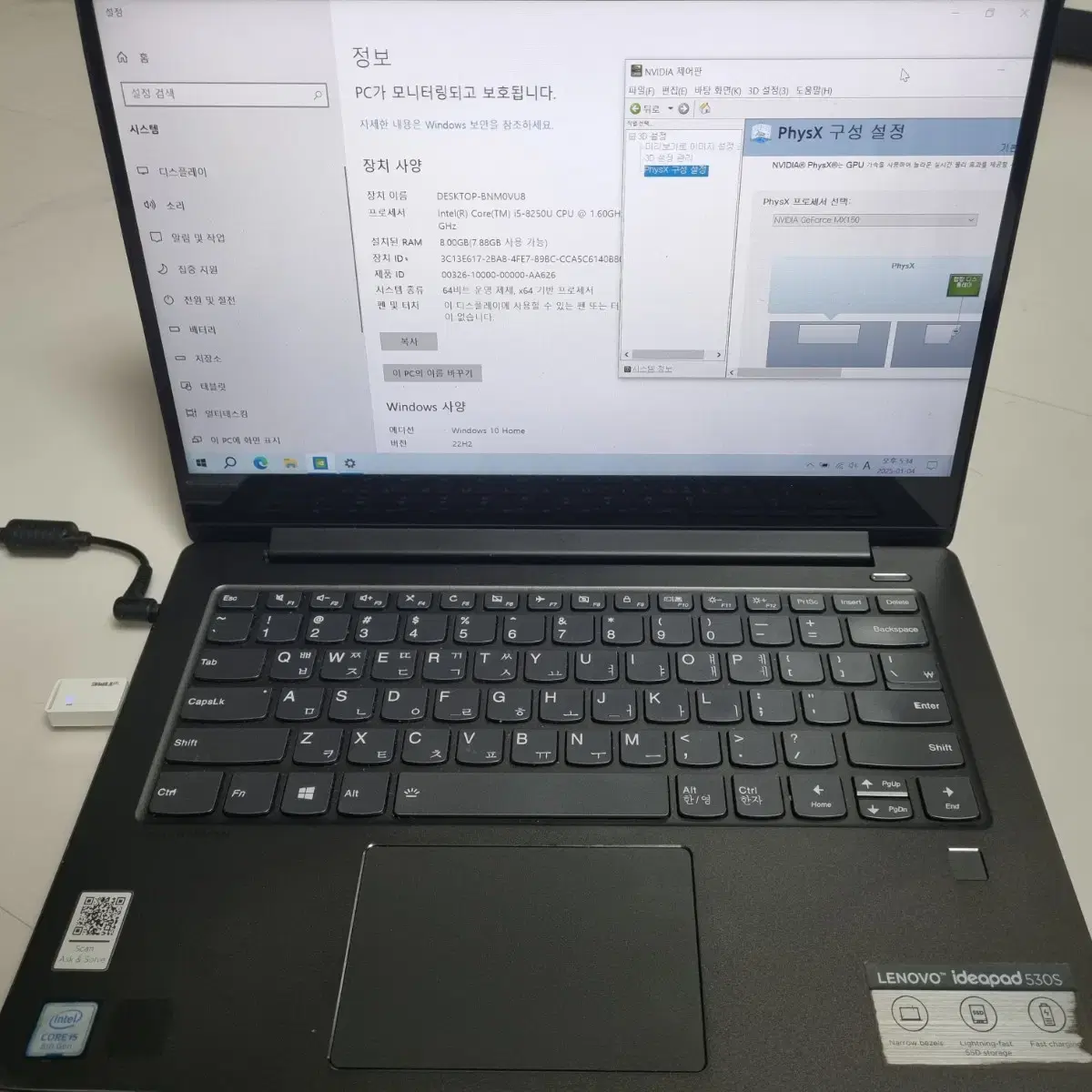 Lenovo Ideapad 530S 노트북 팝니다