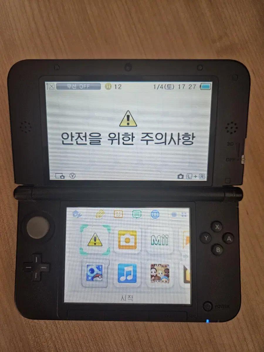 닌텐도 3ds 블루