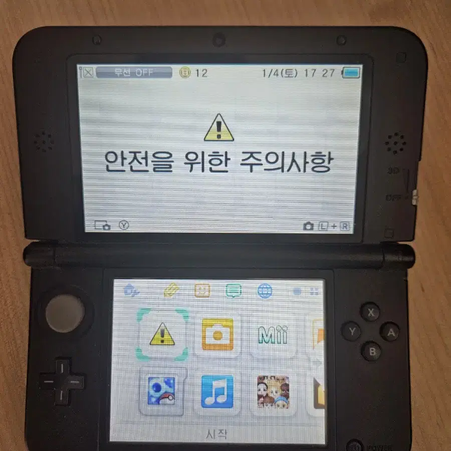 닌텐도 3ds 블루