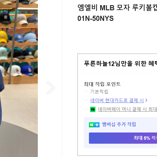 MLB 볼캡 모자