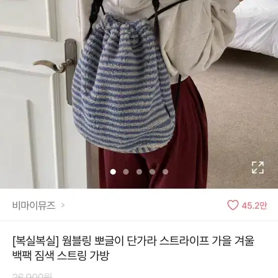 뽀글이 단가라 스트라이프 가방