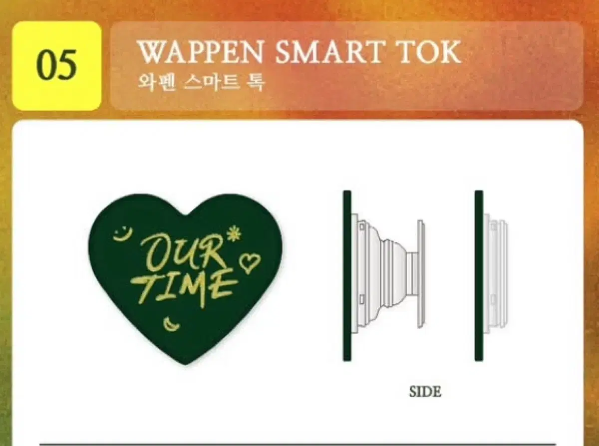 Wts "OUR TIME- OFFICIAL MD" GripTalk by Jung Haein Jung