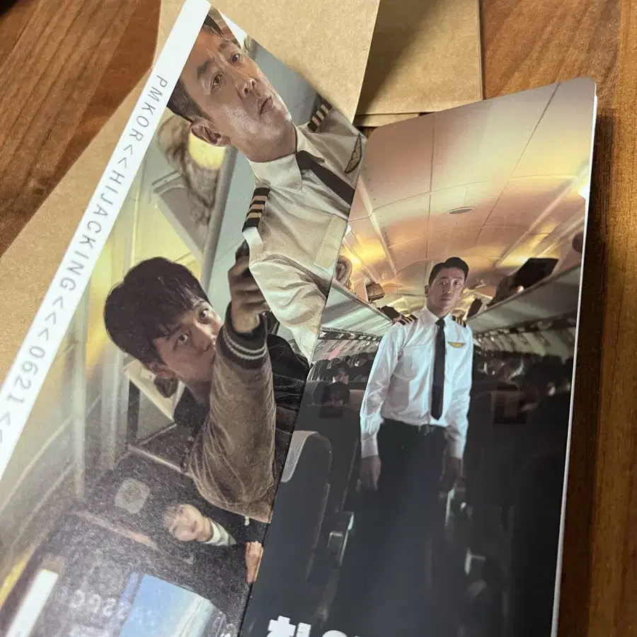 하이재킹 cgv TTT 2개