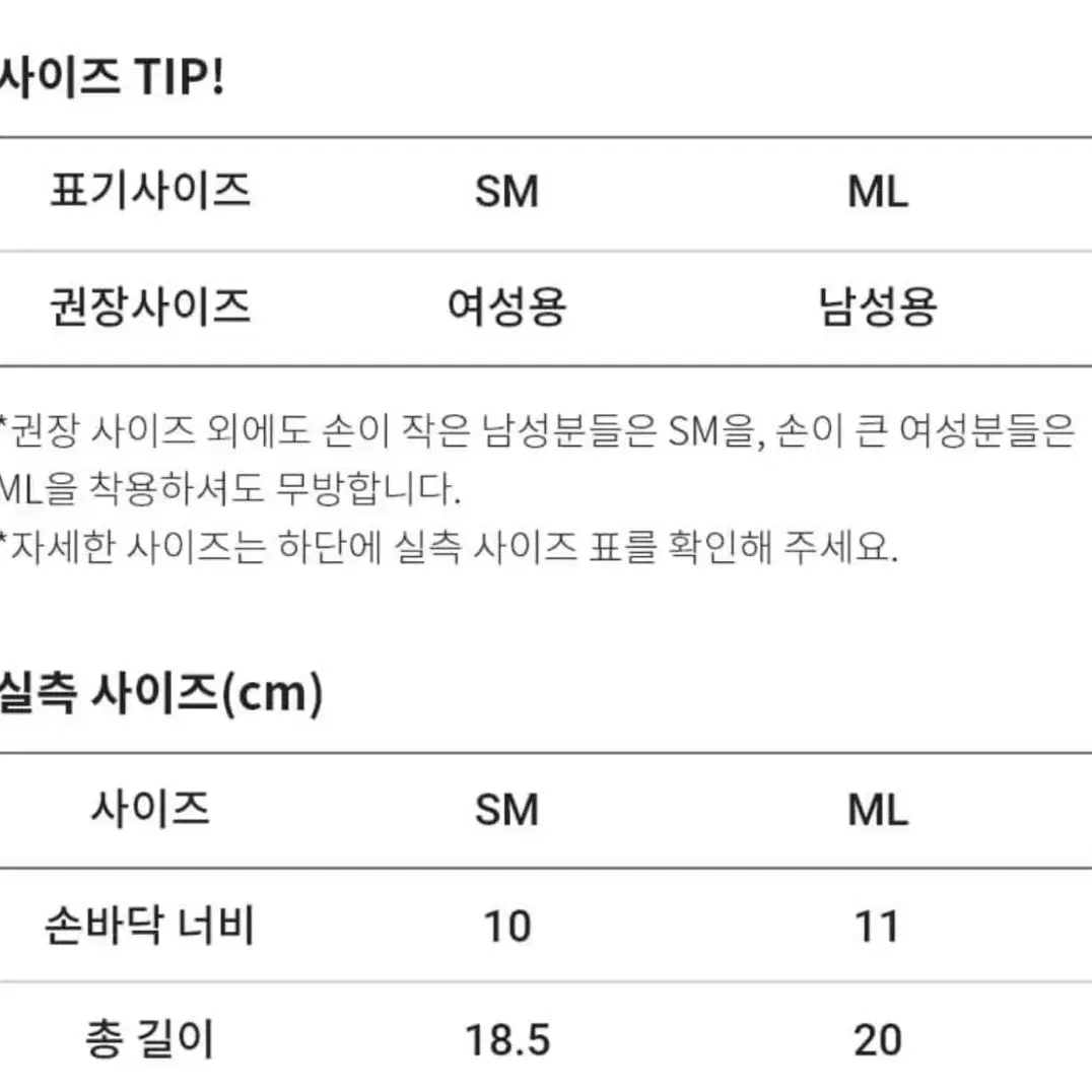 뉴베리니팅 핑거리스 장갑 블랙 s