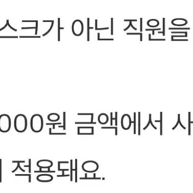 애슐리 30% 할인쿠폰