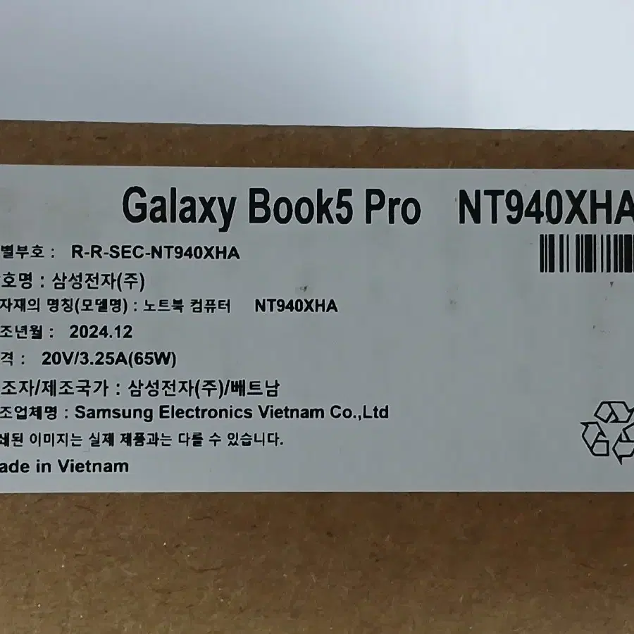 미개봉 갤럭시북5 프로 NT940XHA-K51A 윈도우포함 판매합니다.