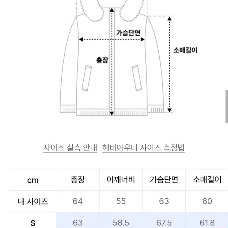 (M) 비슬로우 레더 패딩