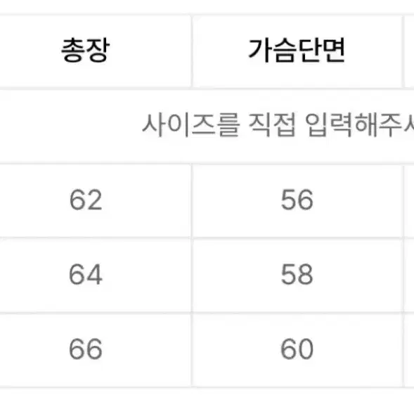 애프터프레이 니트집업