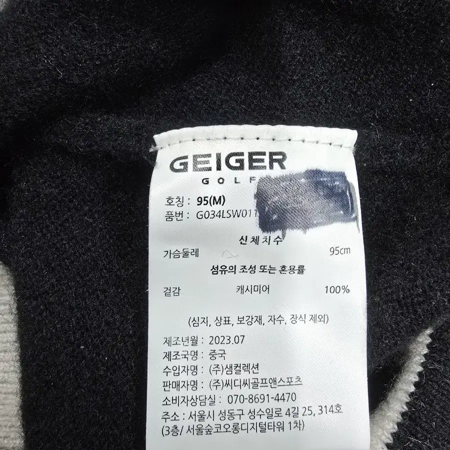 가이거 geiger골프 캐시미어100 미니 후드티