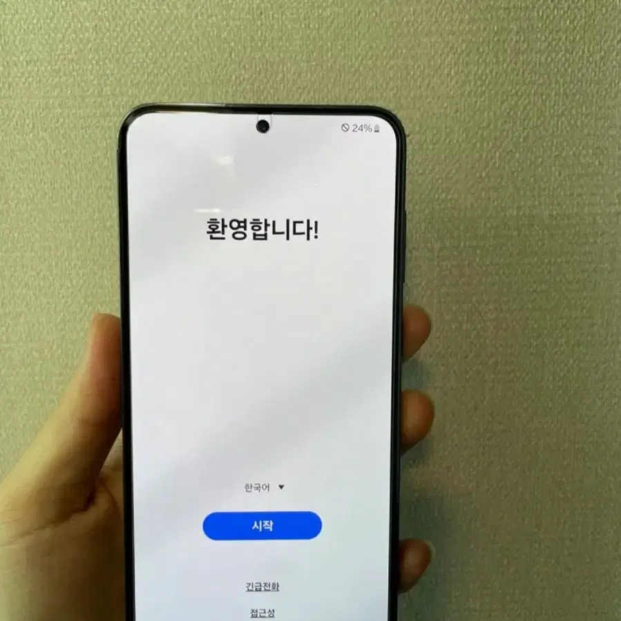 갤럭시 S23플러스 256GB 그린 상태최상AA급