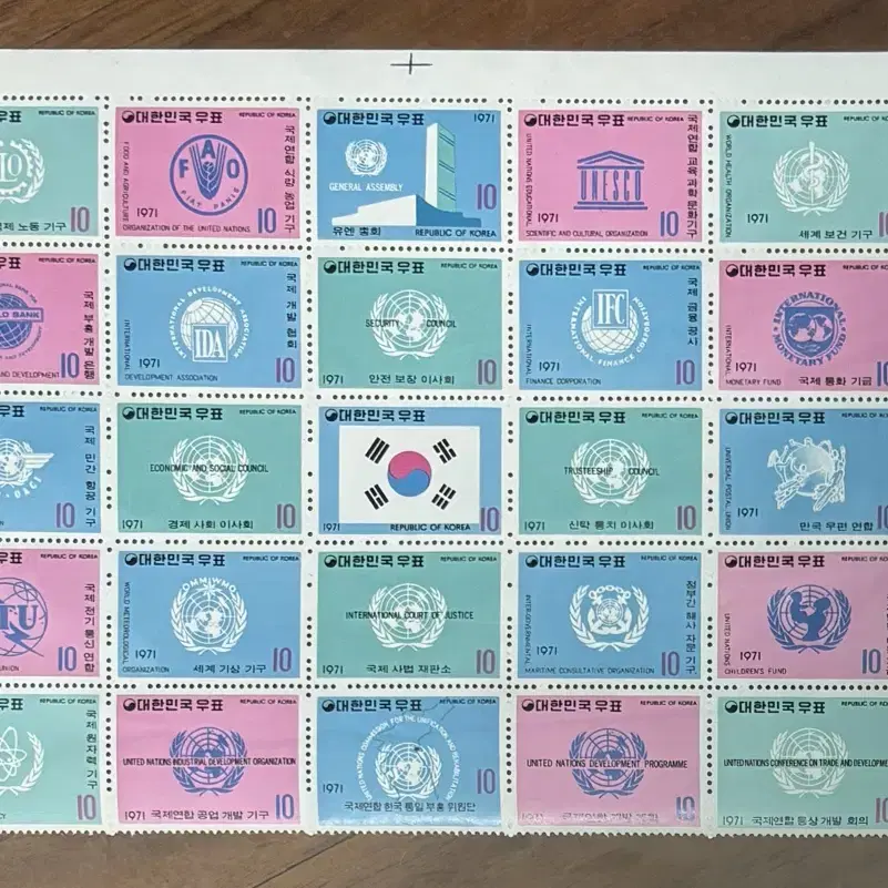 1970년대전지우표, 1971-1976, 전지우표