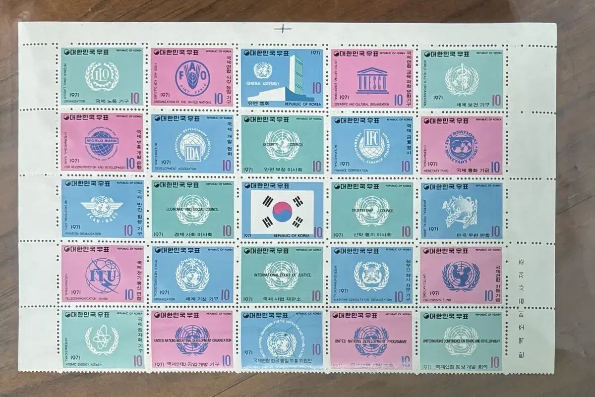 1970년대전지우표, 유엔기구, 국민식수, 세계보건, 모엔조다로, 복싱,