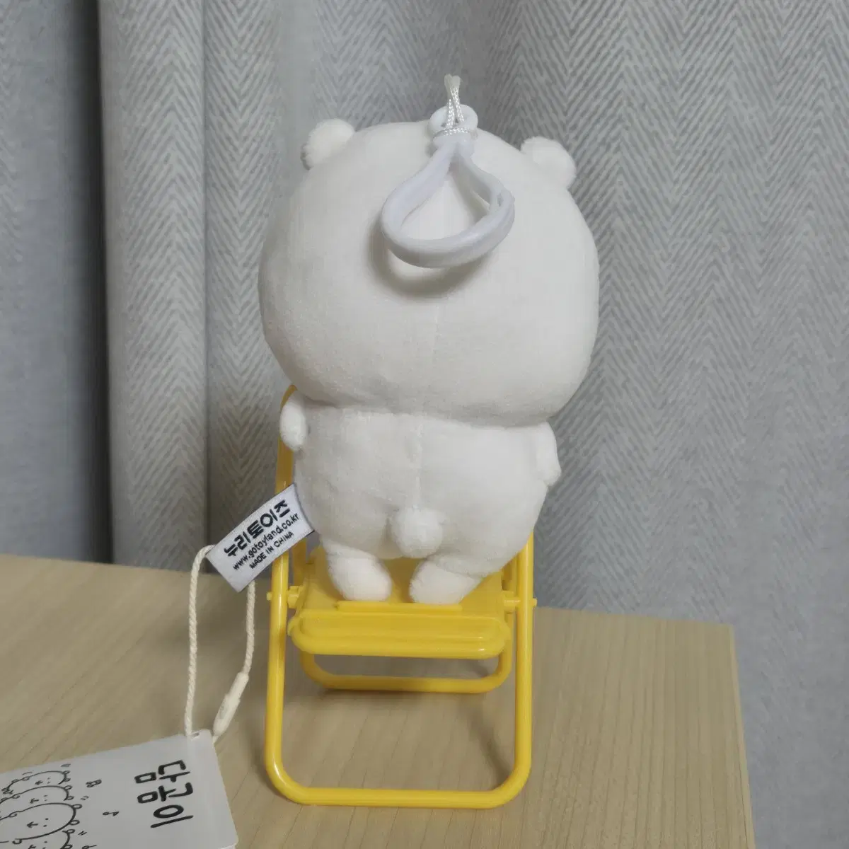 농담곰 가방고리(키링)