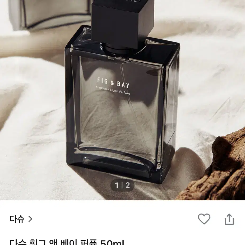 (새상품) 다슈 휘그 앤 베이 퍼퓸 50ml