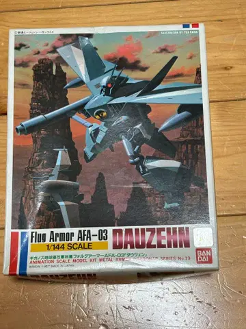 기갑전기사 드래그너 1 \144 다우첸