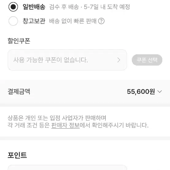 컨버스 260 100% 새거