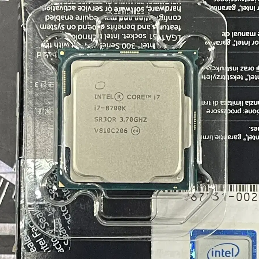 인텔 i7-8700k