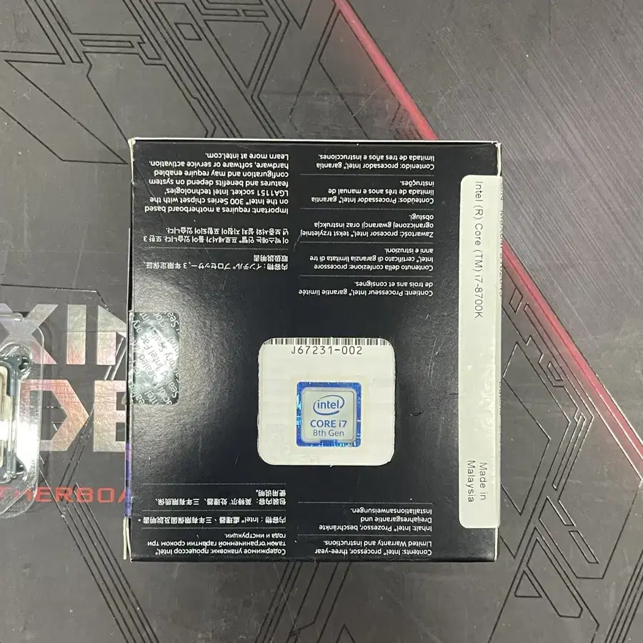 인텔 i7-8700k