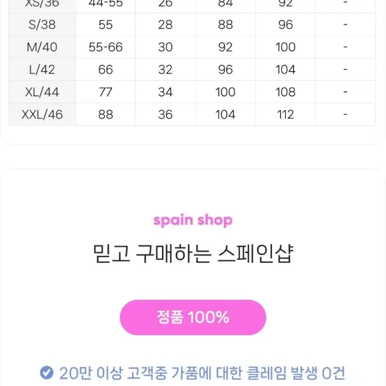 마시모두띠 스트레이트 풀진