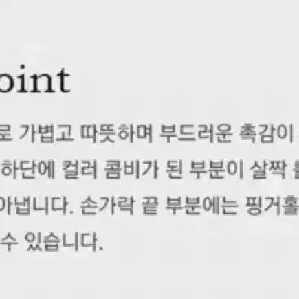 락피쉬 웨더웨어 앙고라 롱글로브 레몬