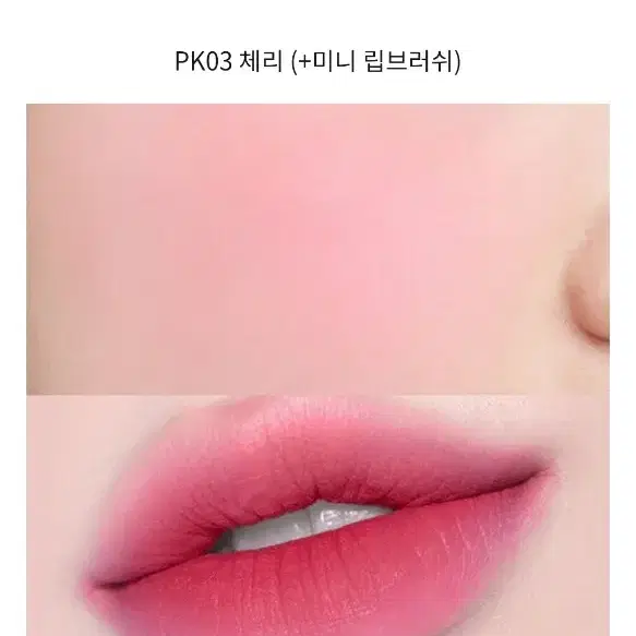 퓌 푸딩팟 pk03 체리 새상품 립브러쉬 기획