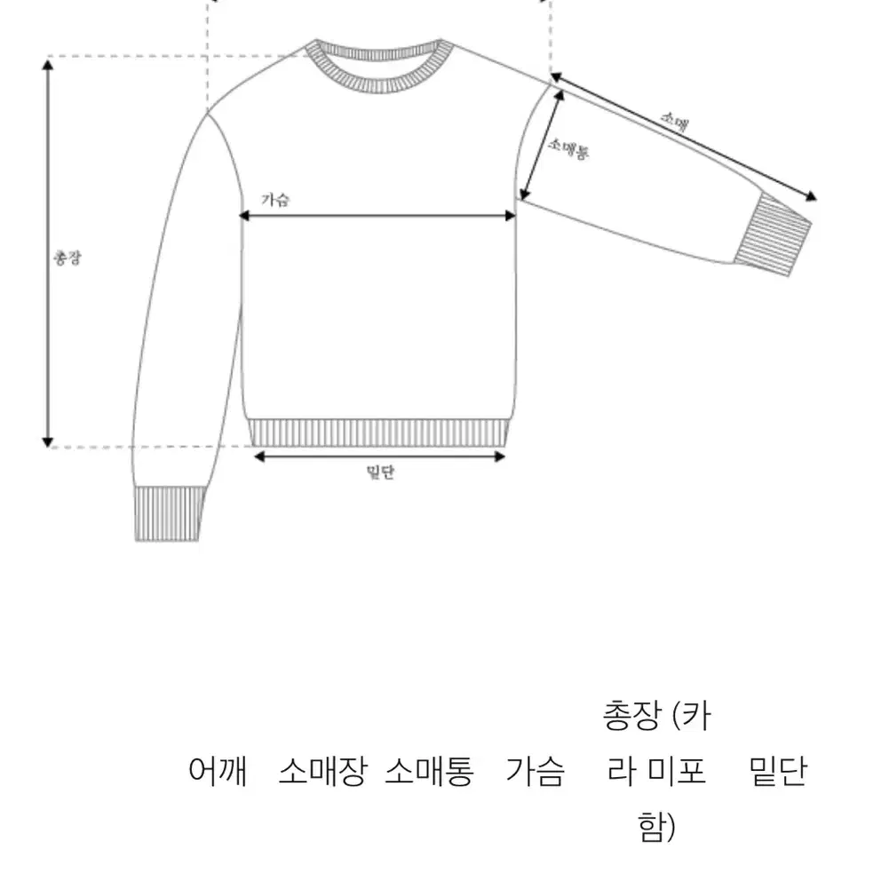 [새상품] 노멜렛 오드리 숄카라 니트 크림 판매해요