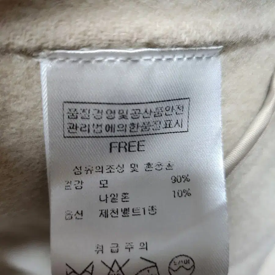 포커스핸드메이드코트