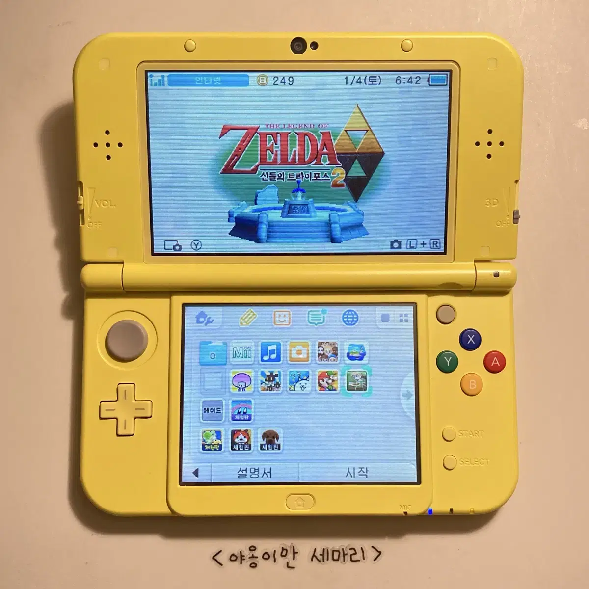 뉴 닌텐도 3DS XL 피카츄 에디션 한정판 뉴큰다수 기기 단품