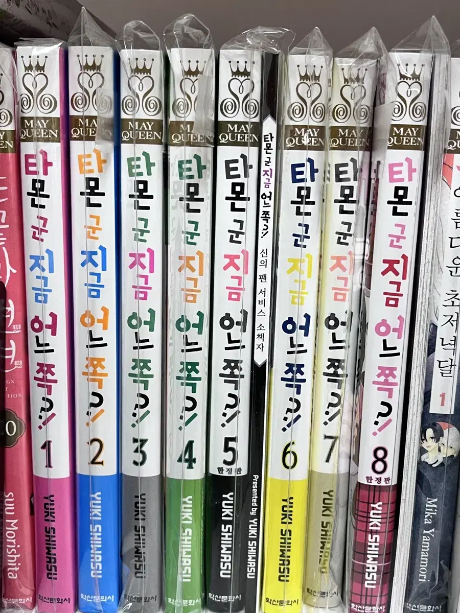 타몬 군 지금 어느쪽?! 1-8권 일괄 판매