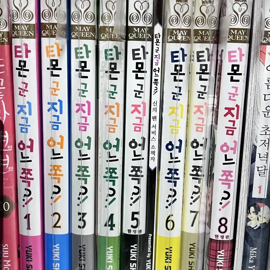 초판)) 타몬 군 지금 어느쪽?! 1-8권 일괄 판매