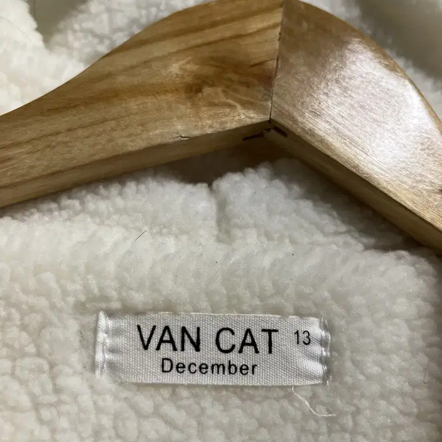 Free VAN CAT 양털 뽀글이 루즈핏 더플 떡볶이 롱 후리스 코트