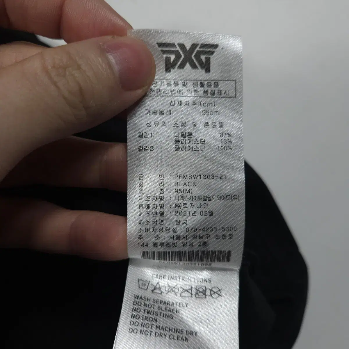 pxg 기능성 골프 조끼 [M]