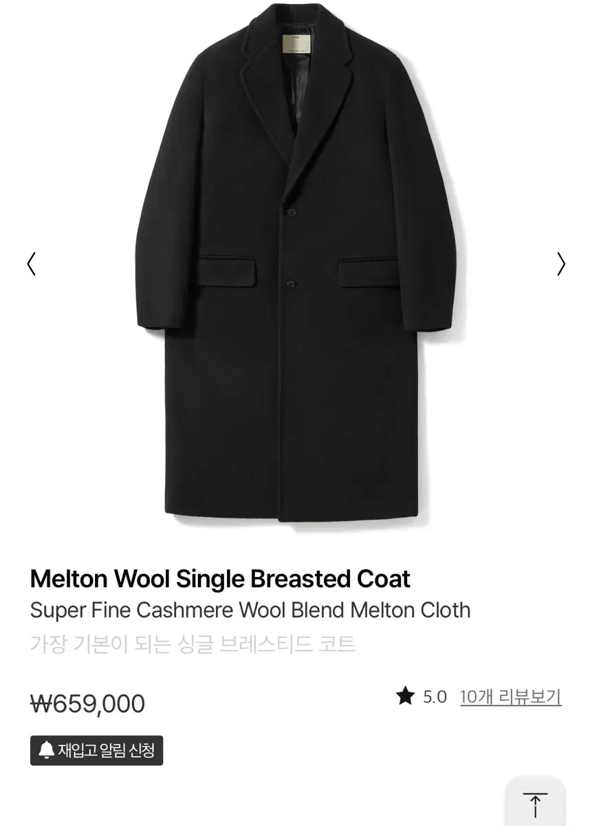 23AW Pottery Melton Wool Single Coat Black 1 Size New