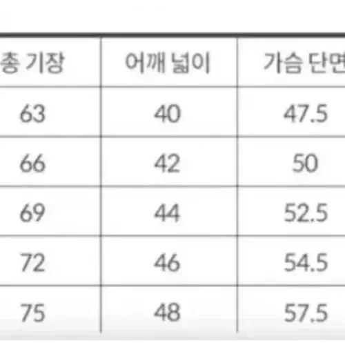 (미사용) 스키즈 프린팅 티셔츠