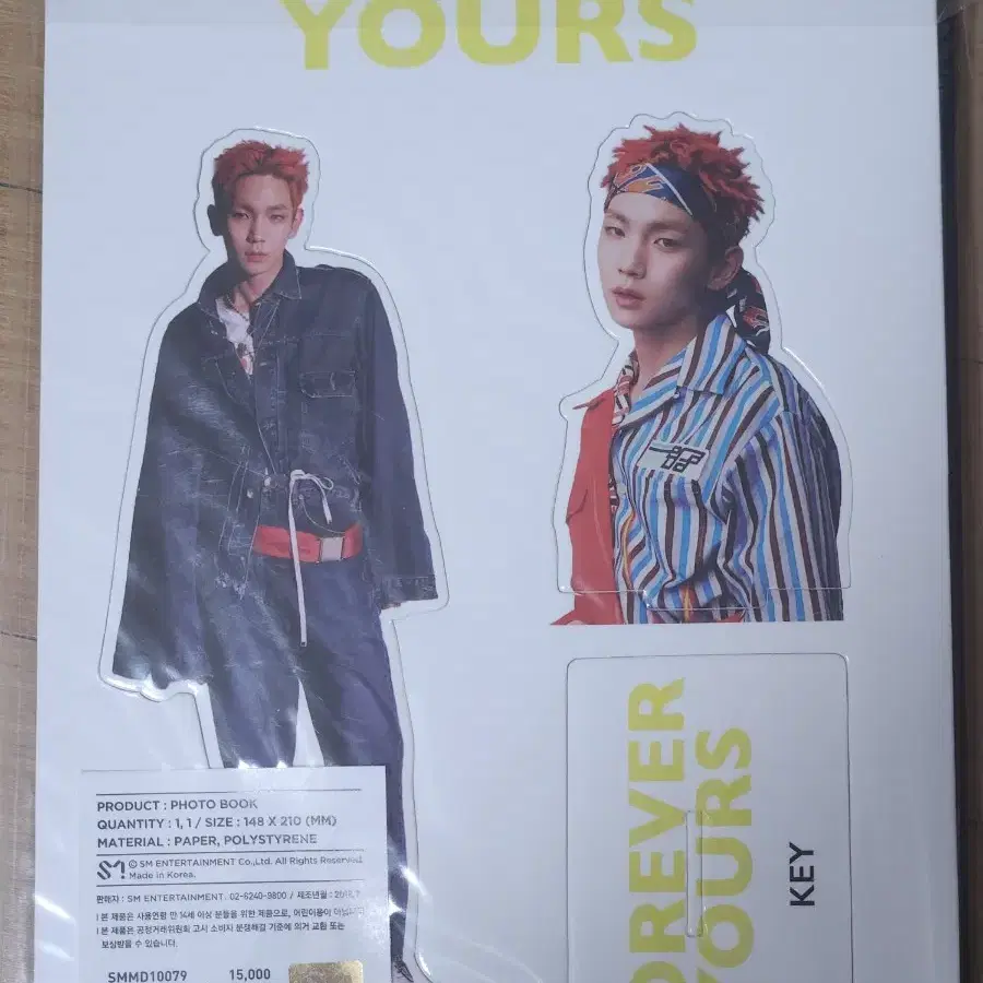 샤이니 키 포에버유어스 forever yours 포토북