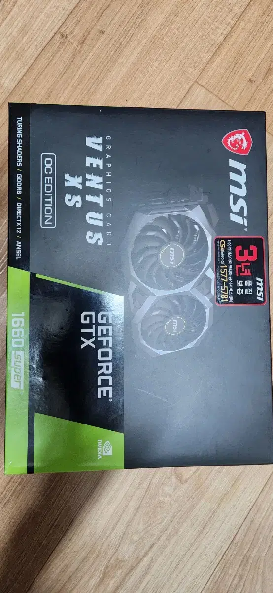 그래픽카드 GTX 1660 SUPER 6GB