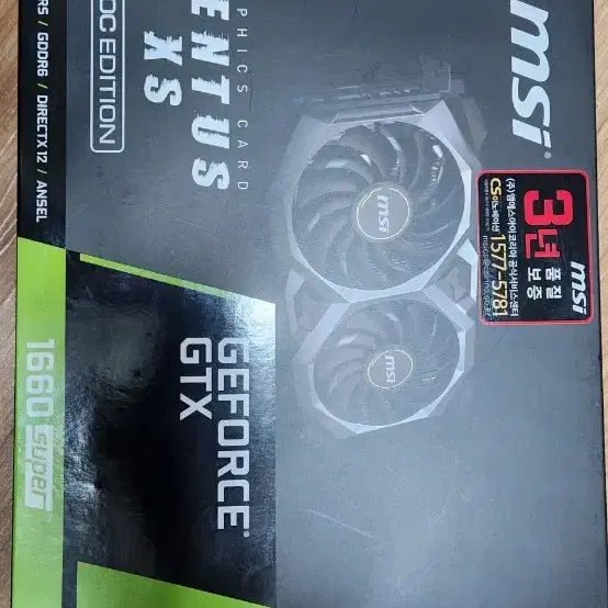 그래픽카드 GTX 1660 SUPER 6GB