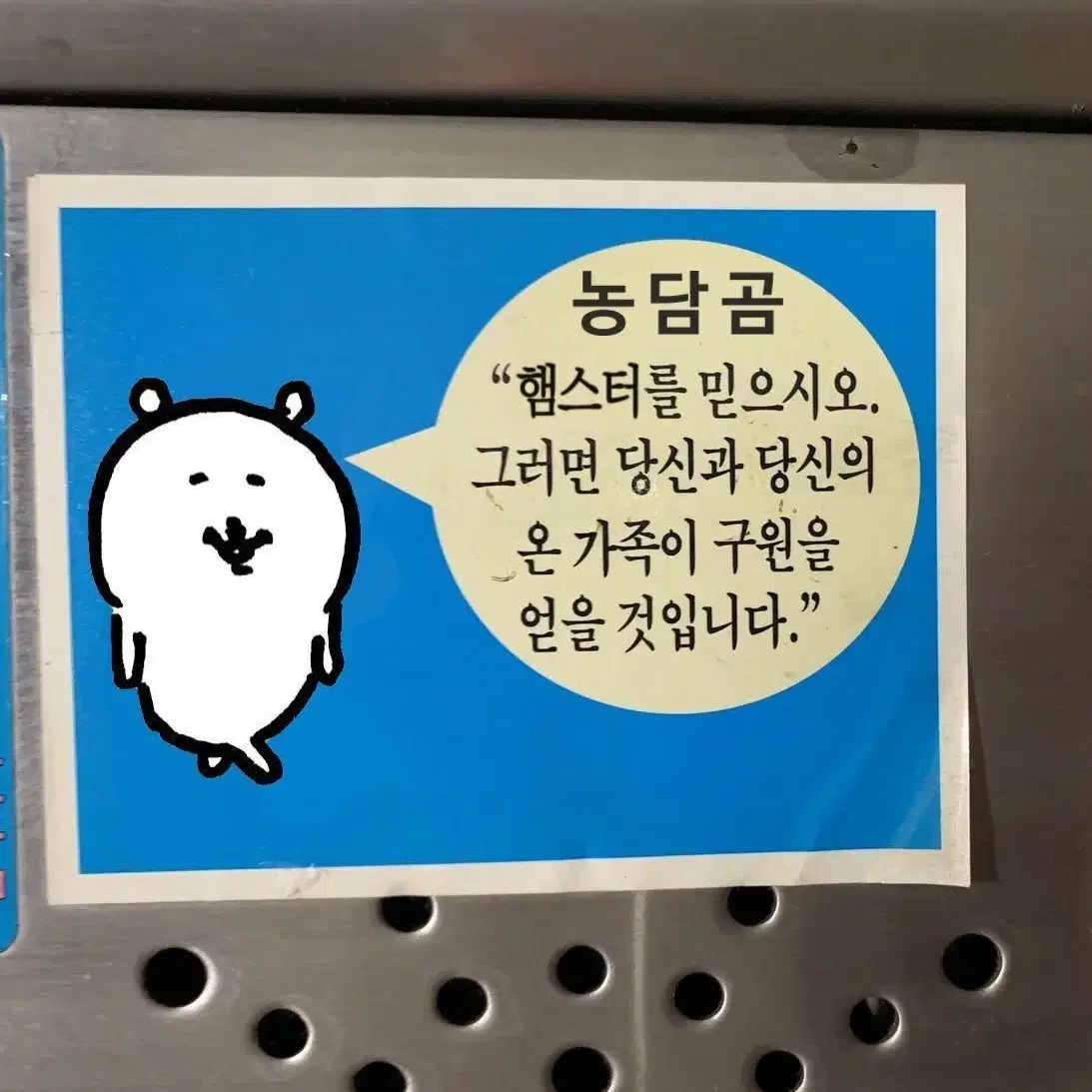 왕직직이 에스파 윈터 인형