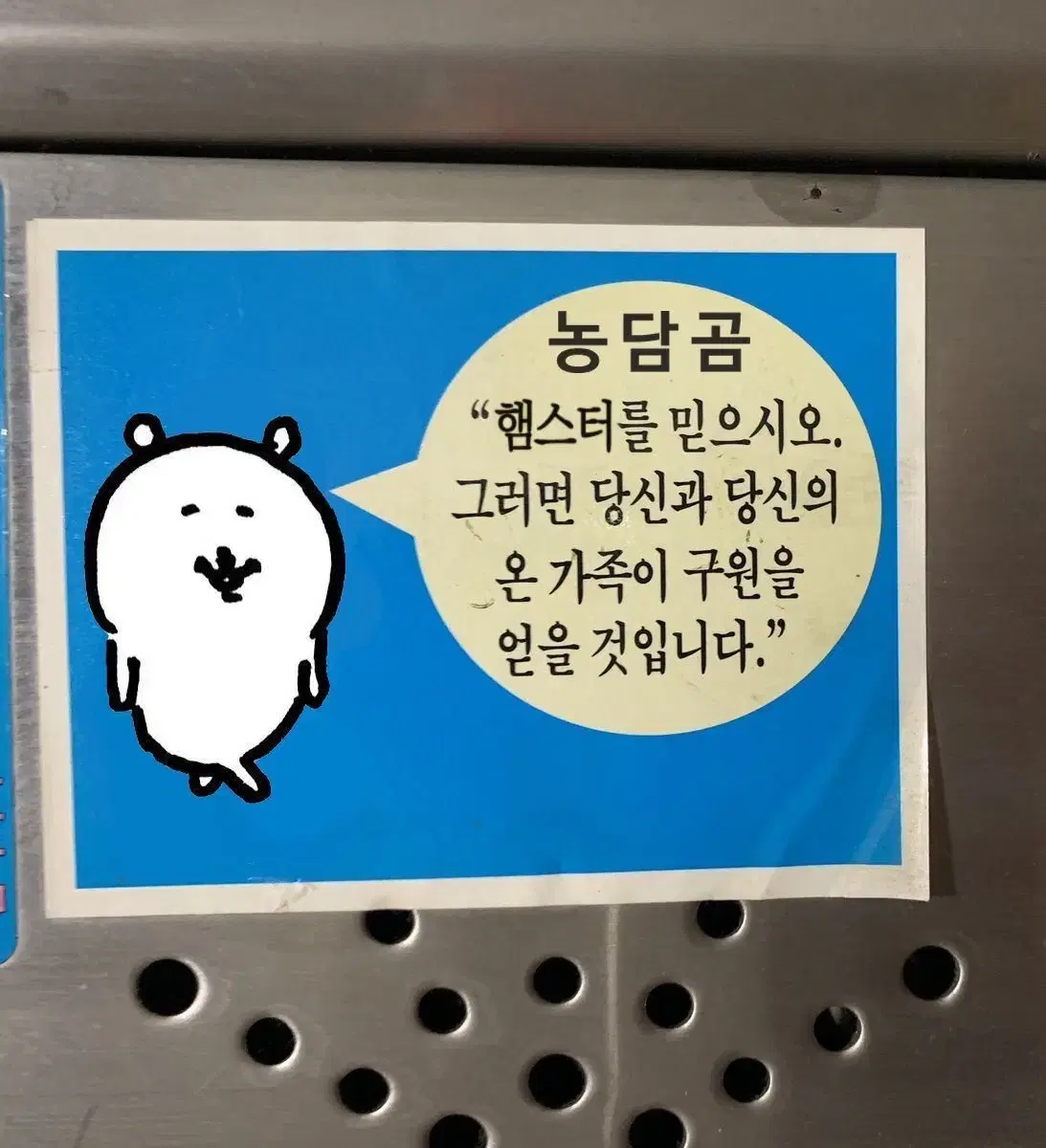 왕직직이 에스파 윈터 인형