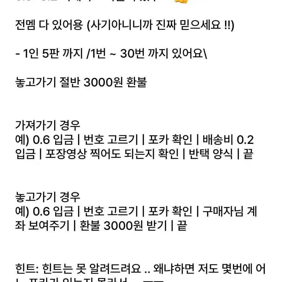 아이브 공식 포카 만 나오는 랜포 가을유진레이원영리즈이서