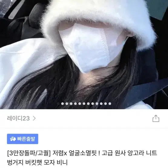 앙고라 벙거지 버킷햇